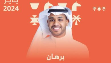 رابط حجز تذاكر حفل برهان خميس مشيط.. بدلا من حفلة الجبرتي