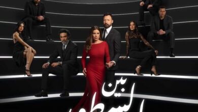 مشاهدة مسلسل بين السطور الحلقة الأولى