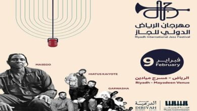 أسعار ورابط حجز تذاكر مهرجان الرياض للجاز الليلة الثالثة