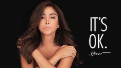 تحميل ومشاهدة فيلم it's ok اليسا على منصة نتفليكس