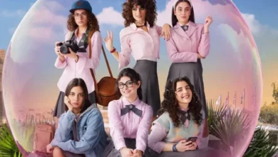 مدرسة الروابي للبنات موسم 2 الحلقة الأولى Alooytv