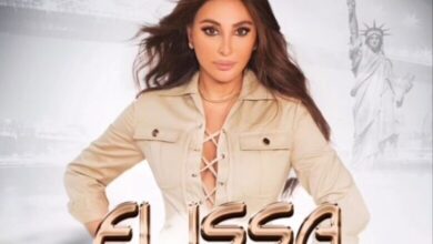 أسعار ورابط حجز تذاكر حفل اليسا في نيوجيرسي أمريكا