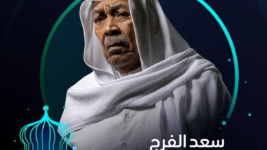 تفاصيل ومواعيد مسلسل يس عبد الملك رمضان 2024