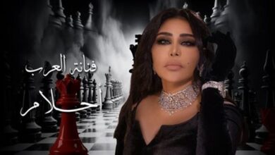 بث مباشر مشاهدة حفل أحلام ليلة الشطرنج والقنوات الناقلة