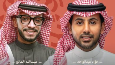 بث مباشر حفل فؤاد عبد الواحد وعبد الله المانع يوم التأسيس