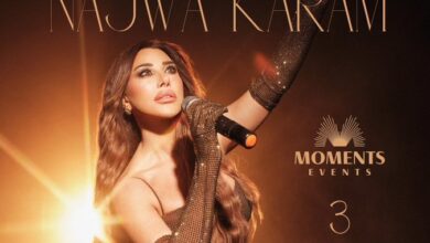 أسعار ورابط حجز تذاكر حفلة نجوى كرم في دبي