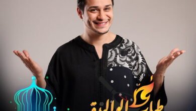 مواعيد برنامج طياب الواليدة على شاهد