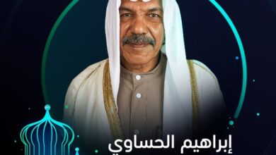 تفاصيل ومواعيد مسلسل خيوط المعازيب رمضان 2024