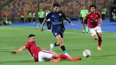 سوريا لايف بث مباشر مباراة الاهلي والزمالك نهائي كأس مصر