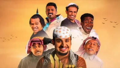 joootv مسلسل شباب البومب 12 الحلقة 18