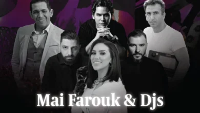 بث مباشر مشاهدة حفل مي فاروق webook وشاهد