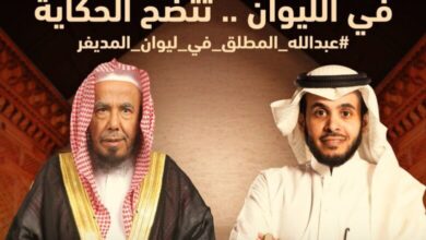 موعد برنامج في الليوان تتضح الحكاية على روتانا