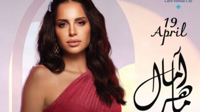 أسعار ورابط حجز تذاكر حفلة آمال ماهر في كايرو فيستيفال سيتي