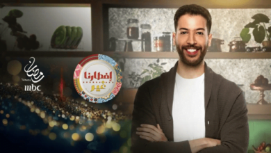 موعد برنامج إفطارنا غير على قناة MBC 1 في رمضان 2024