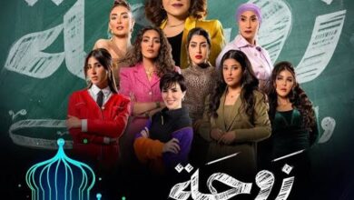 شاهد مسلسل زوجة واحدة لا تكفي الحلقة 8 alooytv