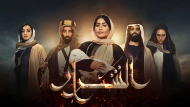 مسلسل الشرار الحلقة 13 alooytv