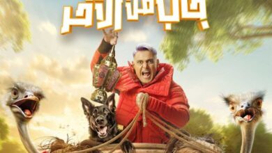 مشاهدة برنامج رامز جاب من الآخر الحلقة الأولى