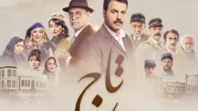 شاهد مسلسل تاج الحلقة 12 فيديو برستيج