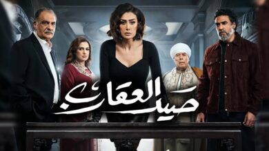 مسلسل صيد العقارب الحلقة الأخيرة ماي سيما وكرمالك