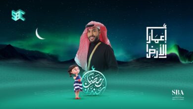 مواعيد برنامج إعمار الأرض في رمضان 2024