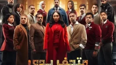 مسلسل متحف يدي الحلقة 1 Dailymotion