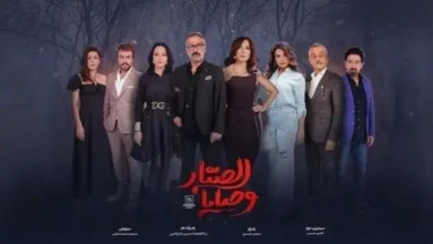 مواعيد مسلسل وصايا الصبار في رمضان 2024