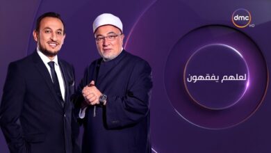 موعد برنامج لعلهم يفقهون خالد الجندي في رمضان 2024؟