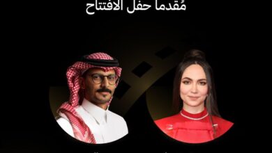 من هما سمية رضا ومحمد الشهري مقدمي حفل مهرجان أفلام السعودية؟