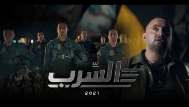 تحميل ومشاهدة فيلم السرب ايجي بيست