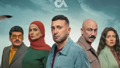 شاهد مسلسل العتاولة الحلقة الأخيرة dailymotion