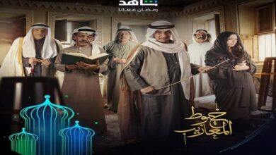 مسلسل خيوط المعازيب الحلقة 24 وي سيما