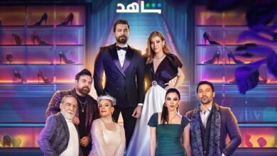 مسلسل لعبة حب معتصم النهار الحلقة 1 شاهد فور يو