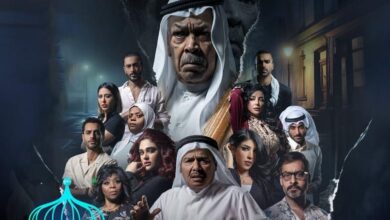 مسلسل يس عبدالملك الحلقة الاخيرة ماي سيما