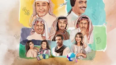 شاهد مسلسل كرمال الولد الحلقة 1 سيما فور بي