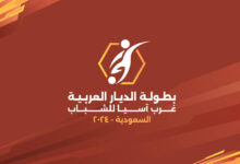 بث مباشر مباراة عمان والكويت في بطولة غرب آسيا للشباب تحت 19